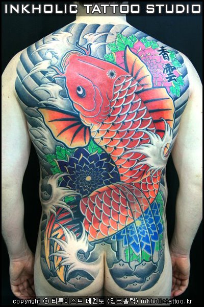 Japanische Rücken Karpfen Koi Tattoo von Inkholic Tattoo