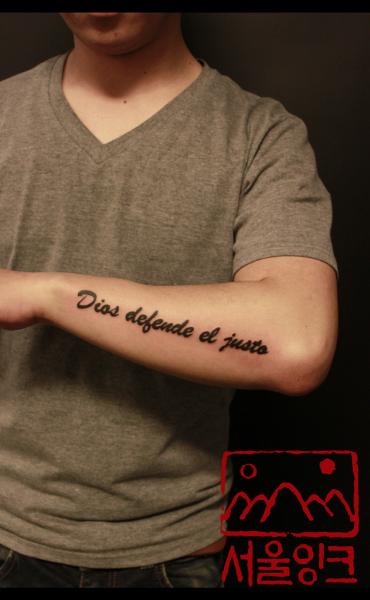 Arm Lettering Fonts Tattoo by Seoul Ink Tattoo