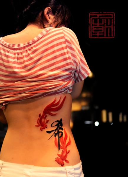 รอยสัก ด้านข้าง ตัวอักษร ปลา โดย Tattoo Temple