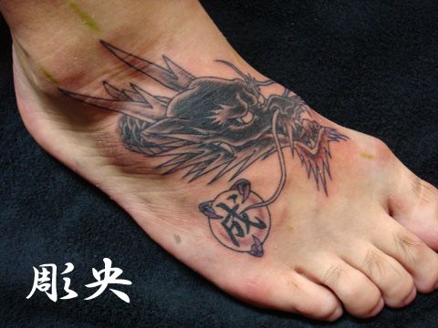 Fuß Japanische Drachen Tattoo von Tattoo Studio Shangri-La