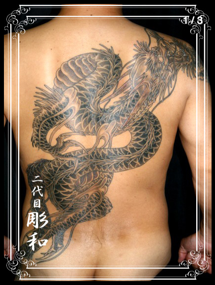 Japanische Rücken Drachen Tattoo von Artistic Tattoo