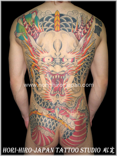 Japanese Back Dragon Tattoo by Hori Hiro