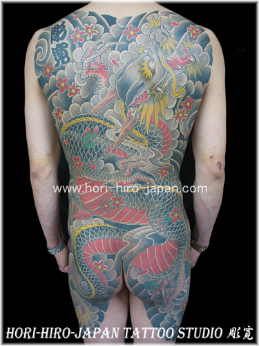 Japanische Rücken Drachen Tattoo von Hori Hiro