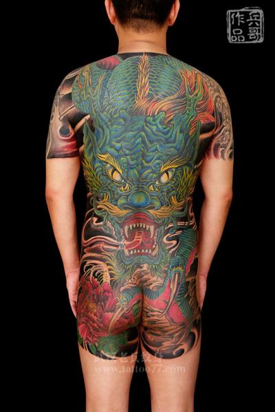 Japanese Back Dragon Butt Tattoo by Tattoo 77