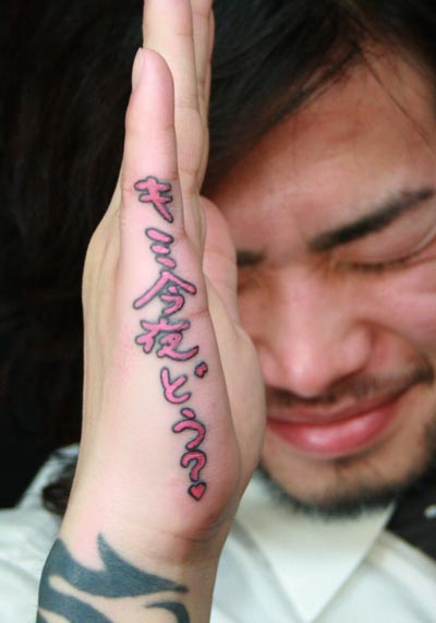 指 レタリング タトゥー よって Van Tattoo Studio