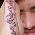 tatuaje Dedo Letras por Van Tattoo Studio