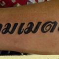 tatuaje Brazo Letras por Dejavu Tattoo Studio