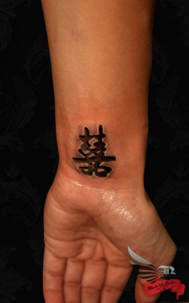 Tatuaje Brazo Letras Japoneses por Black Ink Studio