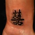 tatuaje Brazo Letras Japoneses por Black Ink Studio