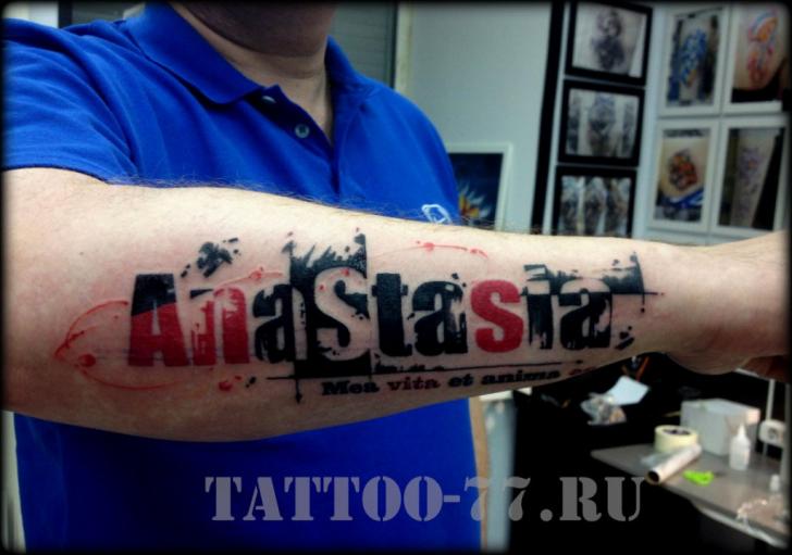 Arm Lettering Trash Polka Tattoo by Tattoo-77
