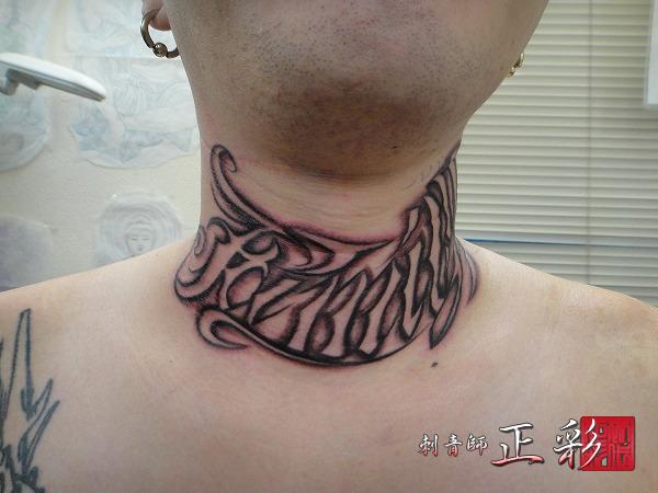 15 Letter Tattoo Ideas For Men