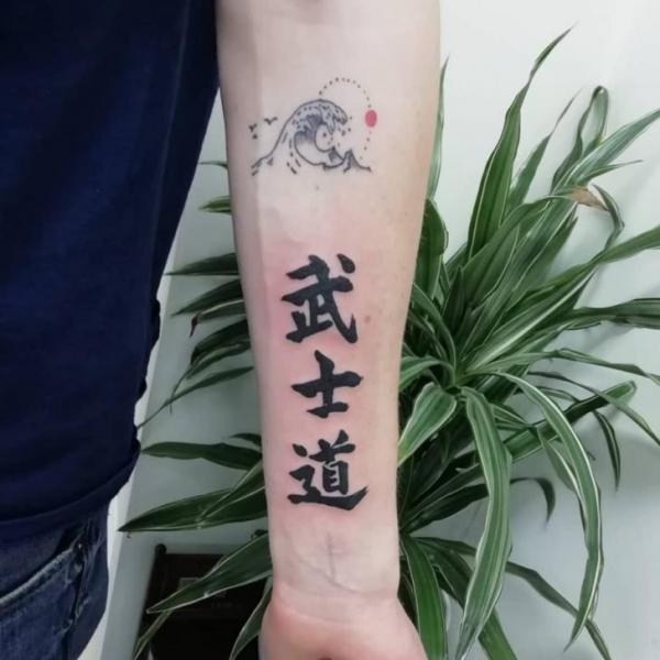 Tatuaje Brazo Letras Japoneses por Plan9 Ealing