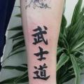 tatouage Bras Lettrage Japonais par Plan9 Ealing